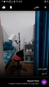 مرکز فیزیوتراپی پرتو