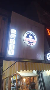 کافه قرار