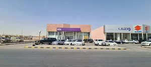 stc store