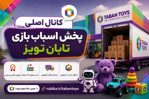 گیم کلاب آمل