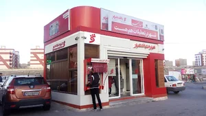 SHAHRNET BANK SHAHR