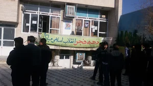 مدرسه فنی حرفه ای خواجه نصير الدين طوسي
