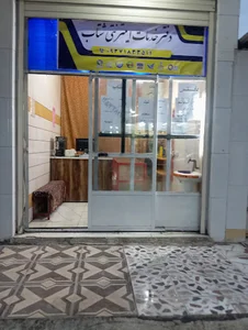 اهواز کوت عبدالله