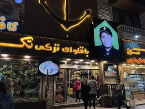 باقلوا تکسین