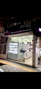موبایل دلتا