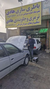 باطری سازی هادی
