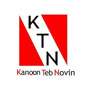 کانون طب نوین