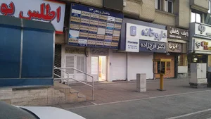 آزمایشگاه پاتوبیولوژی و ژنتیک پردیس