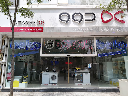 نمایندگی بوش ربانی