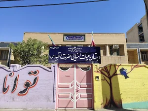 دبستان هیأت امنایی حضرت رقیه(س)