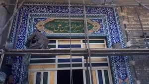 مسجد امیر المومنین