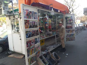 دکه روزنامه فروشی عسگری