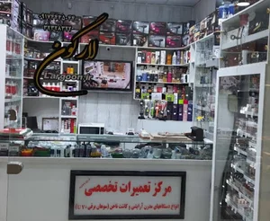 فروشگاه لارگون