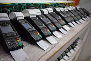 شرکت آریا نوین