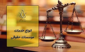وکیل محمدعلی کشاورز