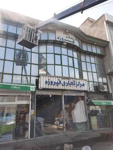 گروه تولیدی و بازرگانی کرمی