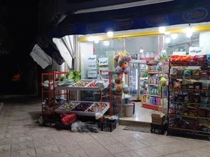 سوپرمارکت نوید 2