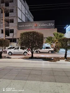 بانک ملت شعبه شهید جهان آرا 2