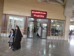 فروشگاه کتاب 2