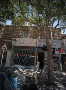 مسکن ارشاد