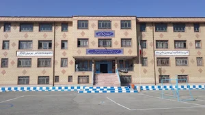 هنرستان هوشمند کاردانش دولتی کار آفرینان