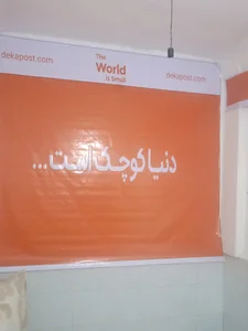دکا پست