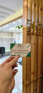 فیزیوتراپی سلام 2