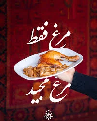 سوخاری ایکی کیلویی