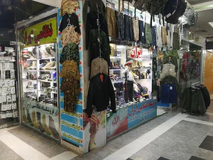 فروشگاه نظامی ایران