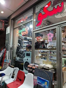 پلاسکو جاهد