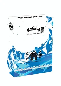 گروه صنعتی دیاکو