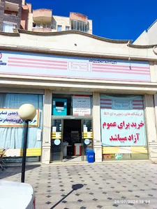 اتکا باغمیشه