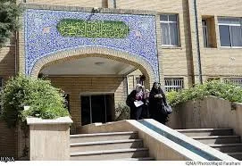 حوزه علمیه آیت الله میر سید علی یثربی کاشان