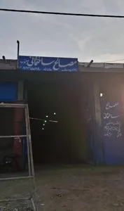 مصالح فروشی سواری 2