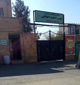 پلیس امنیت عمومی نیروی انتظامی استان البرز