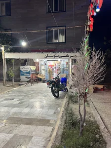 سوپر مارکت بوستان