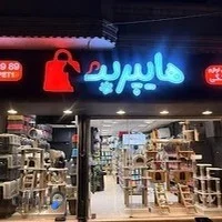 خورام دام و طیور رضا