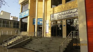 بانک صادرات