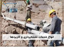 مهندسین مشاور طرح مقیاس