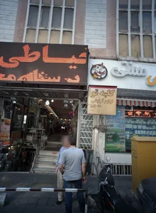 کلبه تو 2
