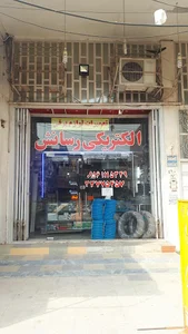 الکتریکی رسانش