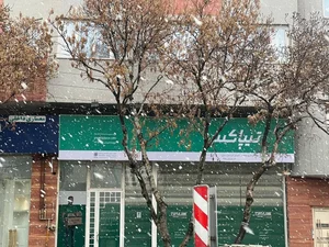 تیپاکس