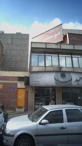 اتو وحید 3