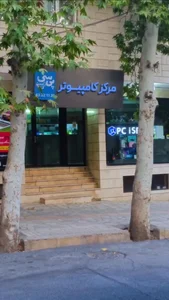 اسمارت رایانه