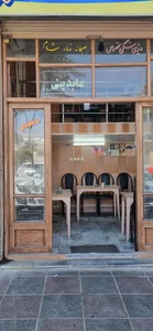 دیزی سرای عابدینی 2