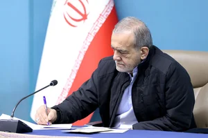 سازمان بازنشستگی