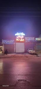بازرگانی برق تک