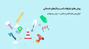 تابلو ساز دامغانی