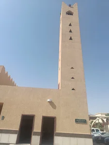Al Ibrahim Mosque