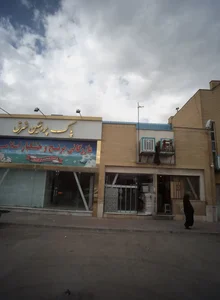 فروشگاه لوازم ورزشی